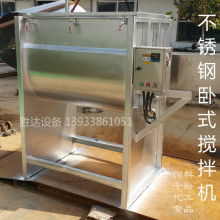 2018年搅拌机价格与批发市场分析 化工产品专用机型行情综述（第48页特辑）